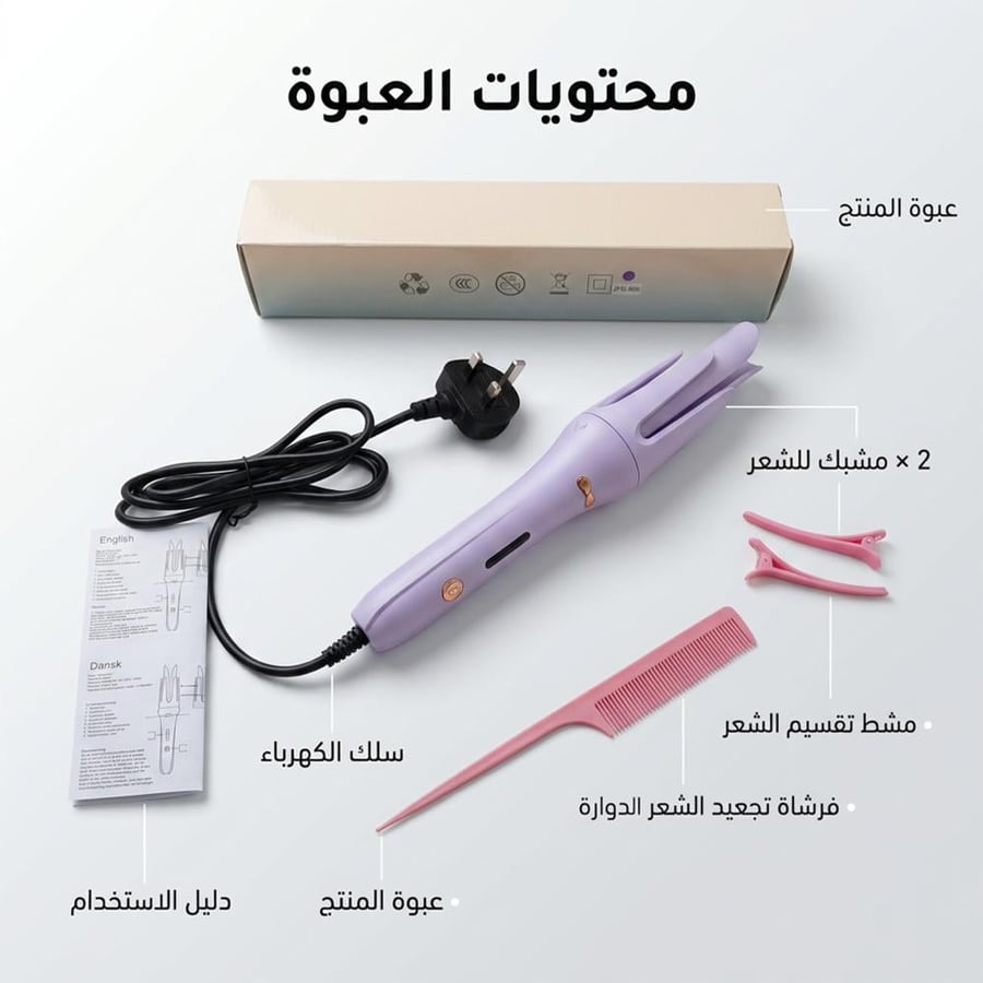 جهاز الشعر الكيرلي