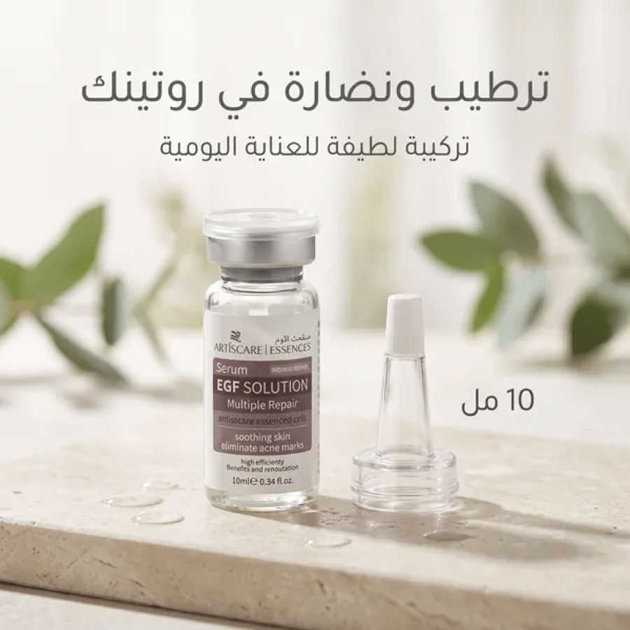 سيروم ماريا لعلاج آثار الحبوب والتجاعيد