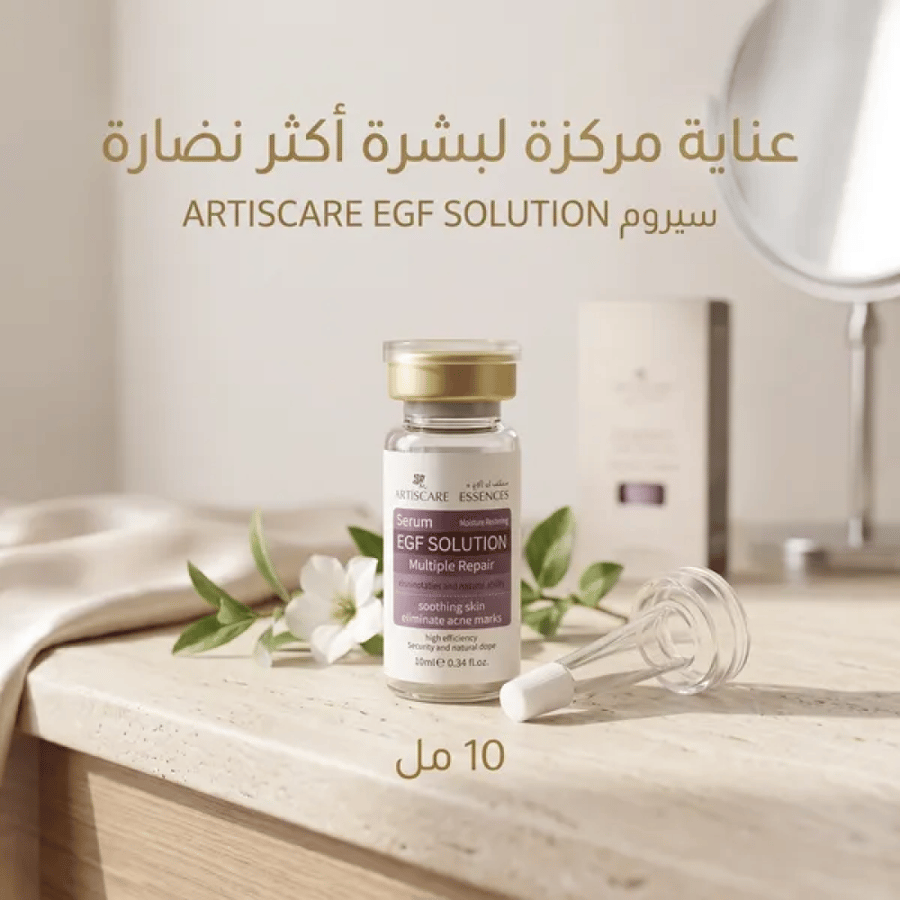 سيروم ماريا لعلاج آثار الحبوب والتجاعيد