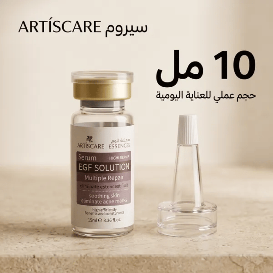 سيروم ماريا لعلاج آثار الحبوب والتجاعيد
