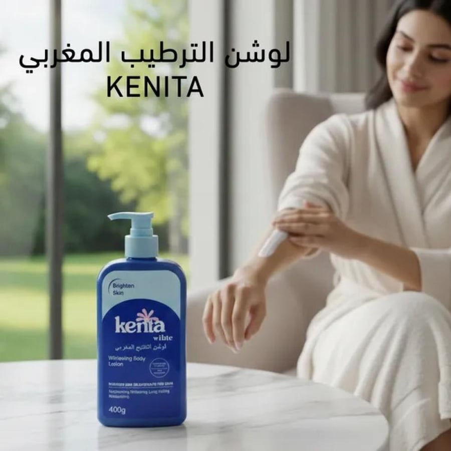 لوشن الترطيب المغربي-Kenita
