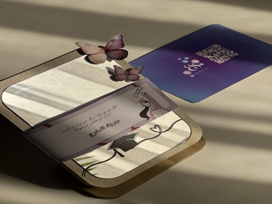 توزيعات مرايات