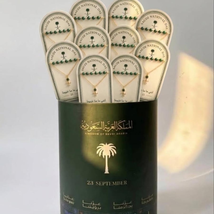 برميل ٣ اليوم الوطني