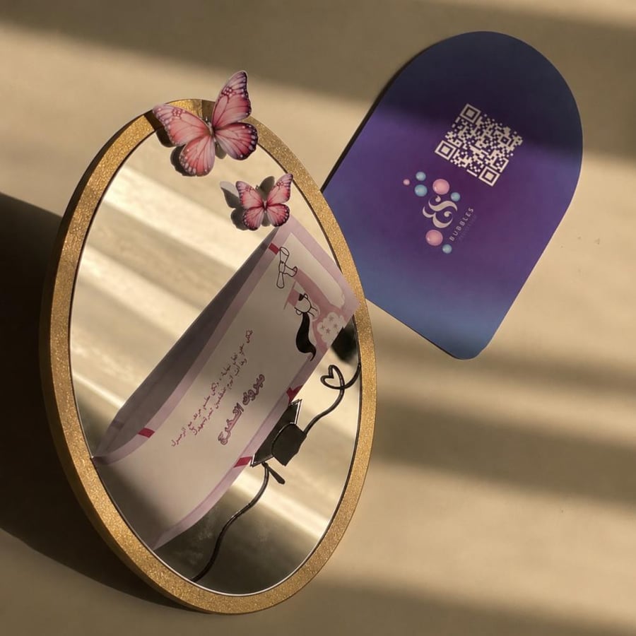 توزيعات مرايات