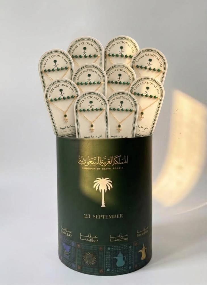 برميل ٣ اليوم الوطني