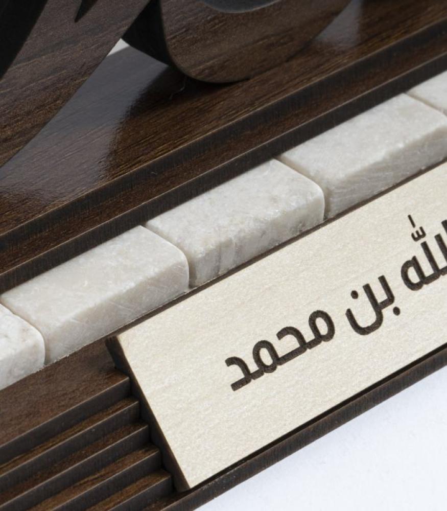 درع شكرا / وسط