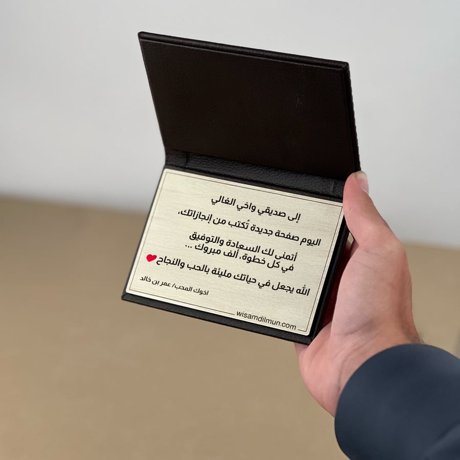 كرت فاخر