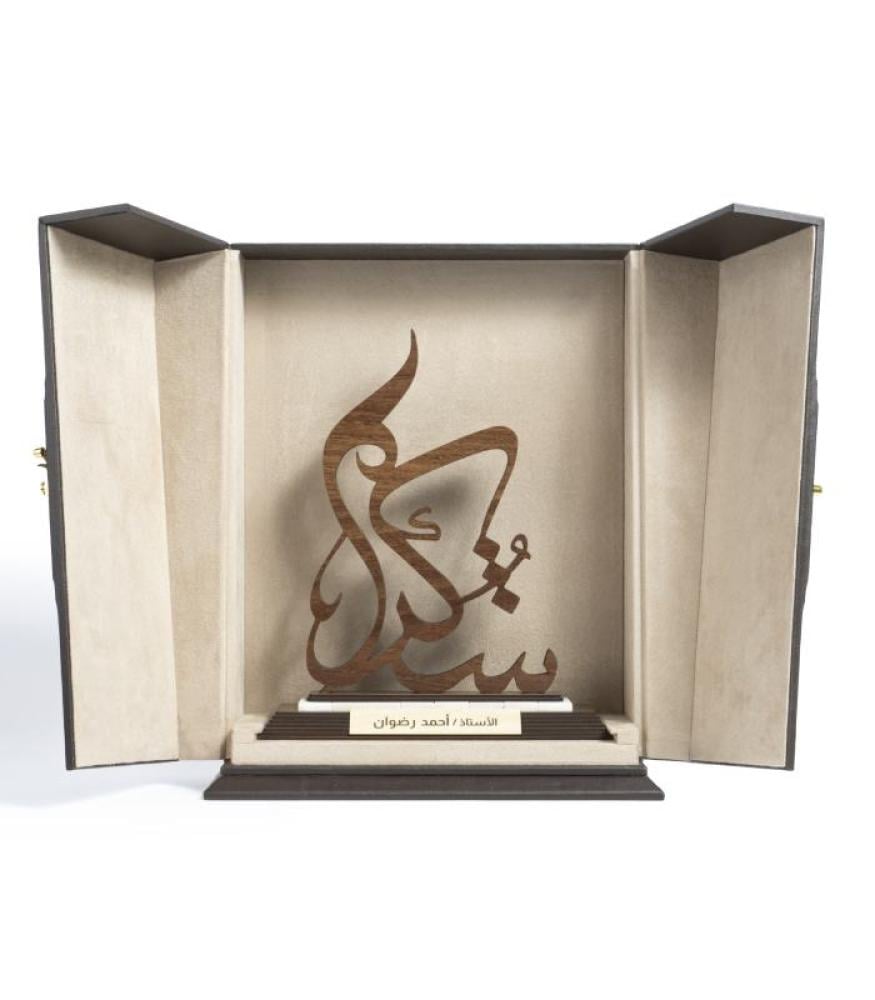 درع شكرا / كبير