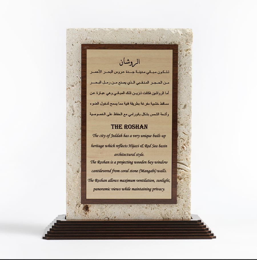 روشان XL