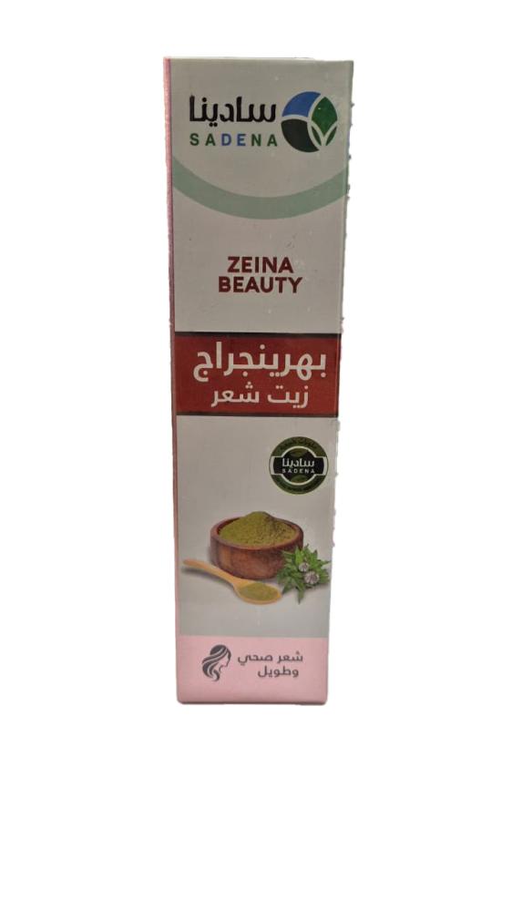 زيت البهرنجراج