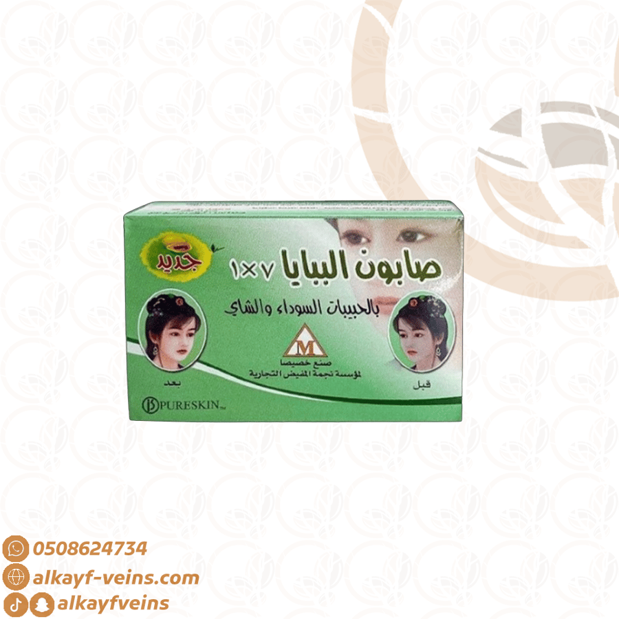 صابون فروتي البابايا 7*1