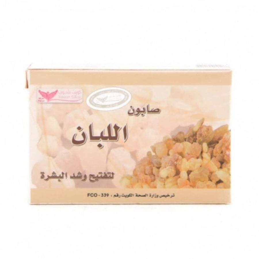 صابون اللبان الذكر