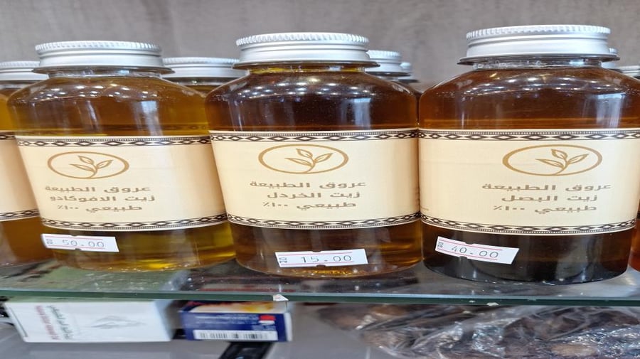 زيت الخردل 250 مل (عروق الطبيعة)