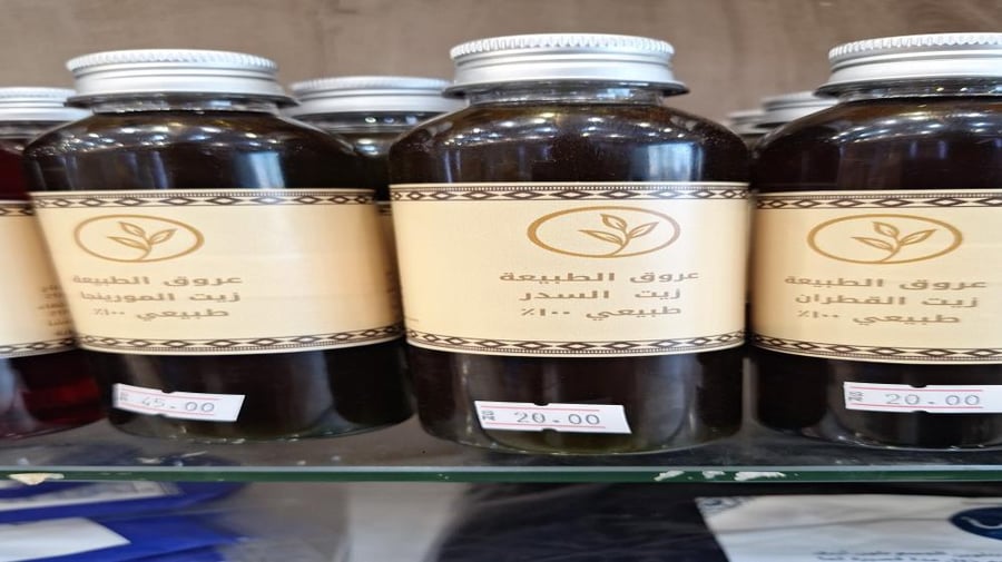 زيت السدر 250 مل (عروق الطبيعة)