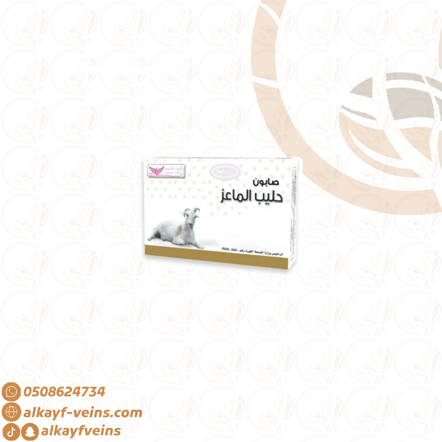 صابون حليب الماعز كويتي شوب