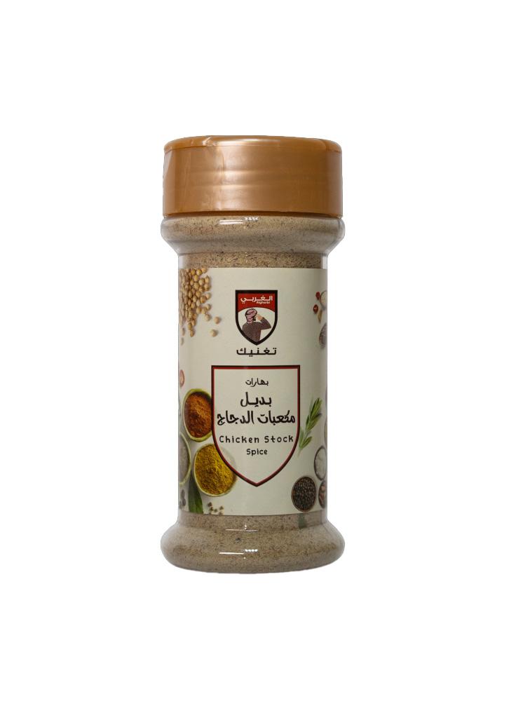 بديل مكعبات الدجاج