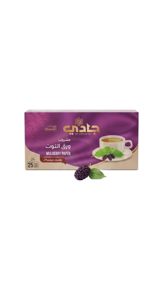 شاي ورق التوت (اوراق التوت) 25 ظرف