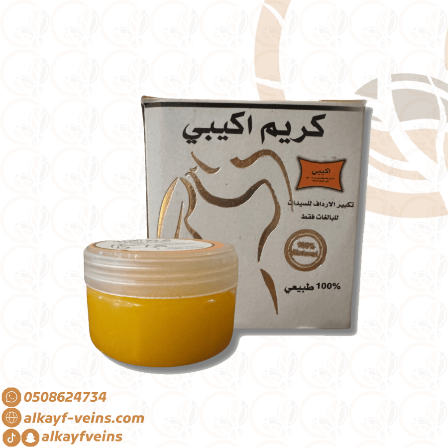 كريم الاكبي (الاكيبي)