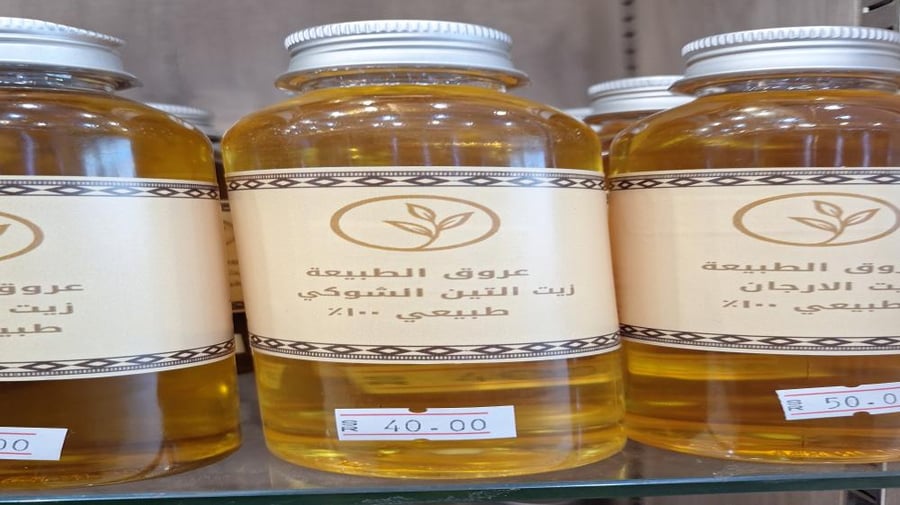 زيت التين الشوكي 250 مل (عروق الطبيعة)
