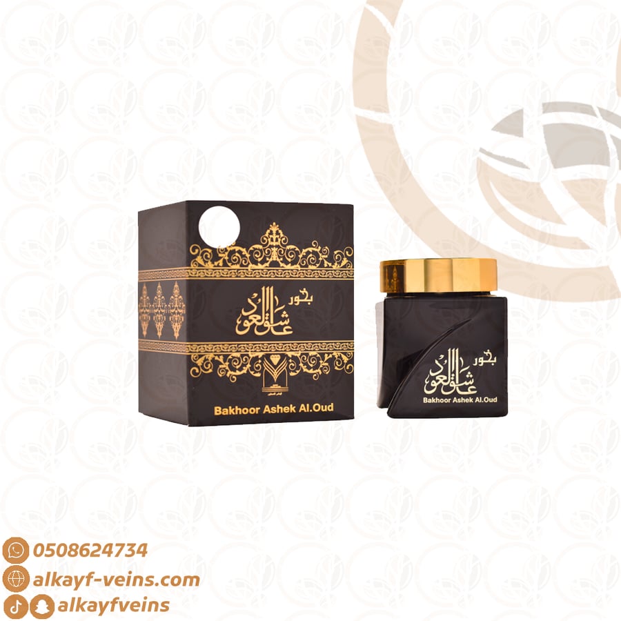 بخور عاشق العود