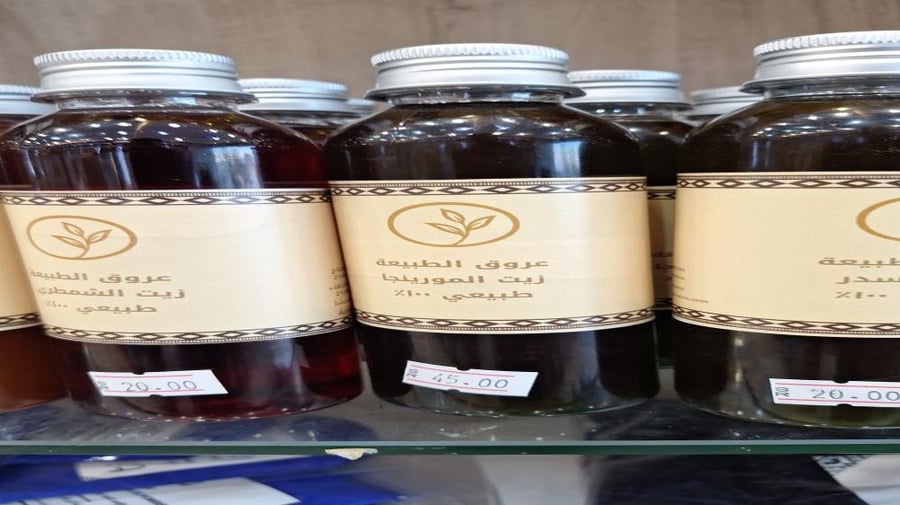 زيت المورينجا 250 مل (عروق الطبيعة)
