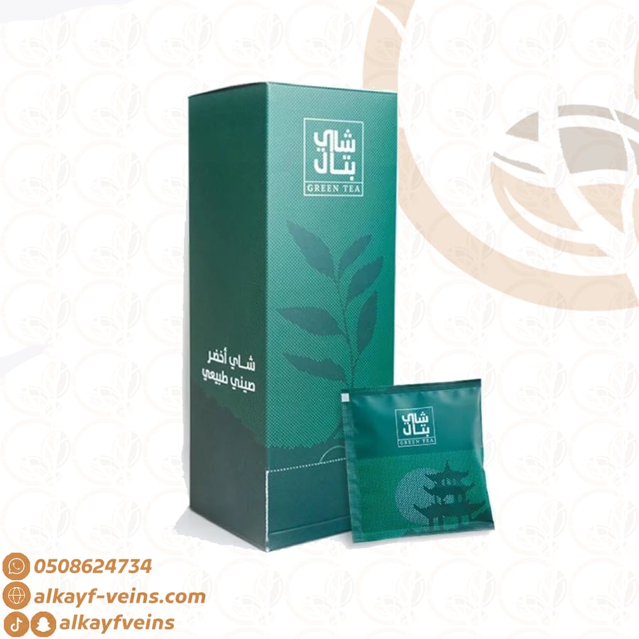 شاي بتال الاخضر