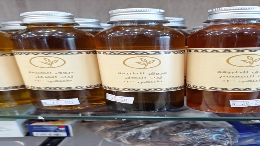 Onion oil 250 ml (Arooq Al-Tabeea)