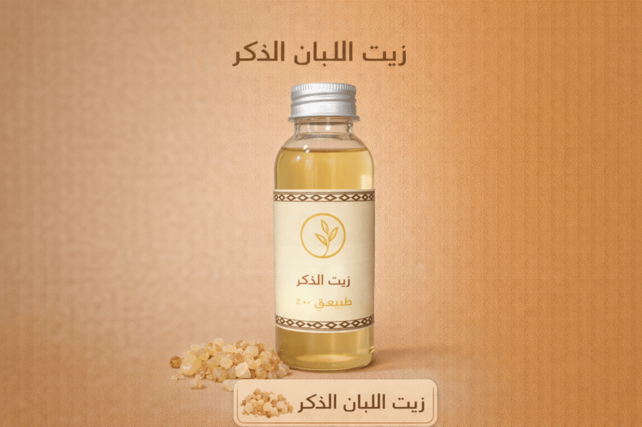 زيت اللبان الذكر 250 مل (عروق الطبيعة)