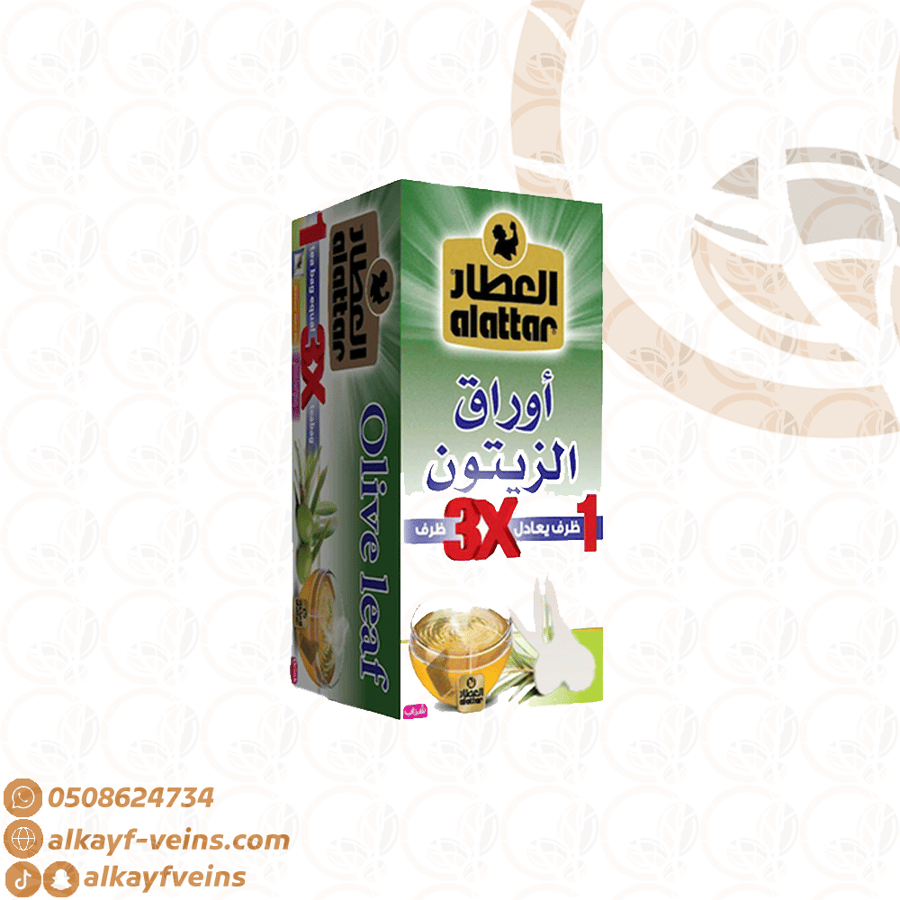 ورق زيتون العطار
