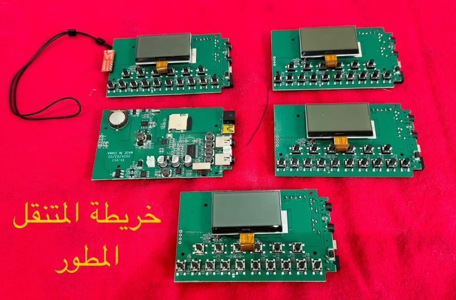 خريطة البوق المطور