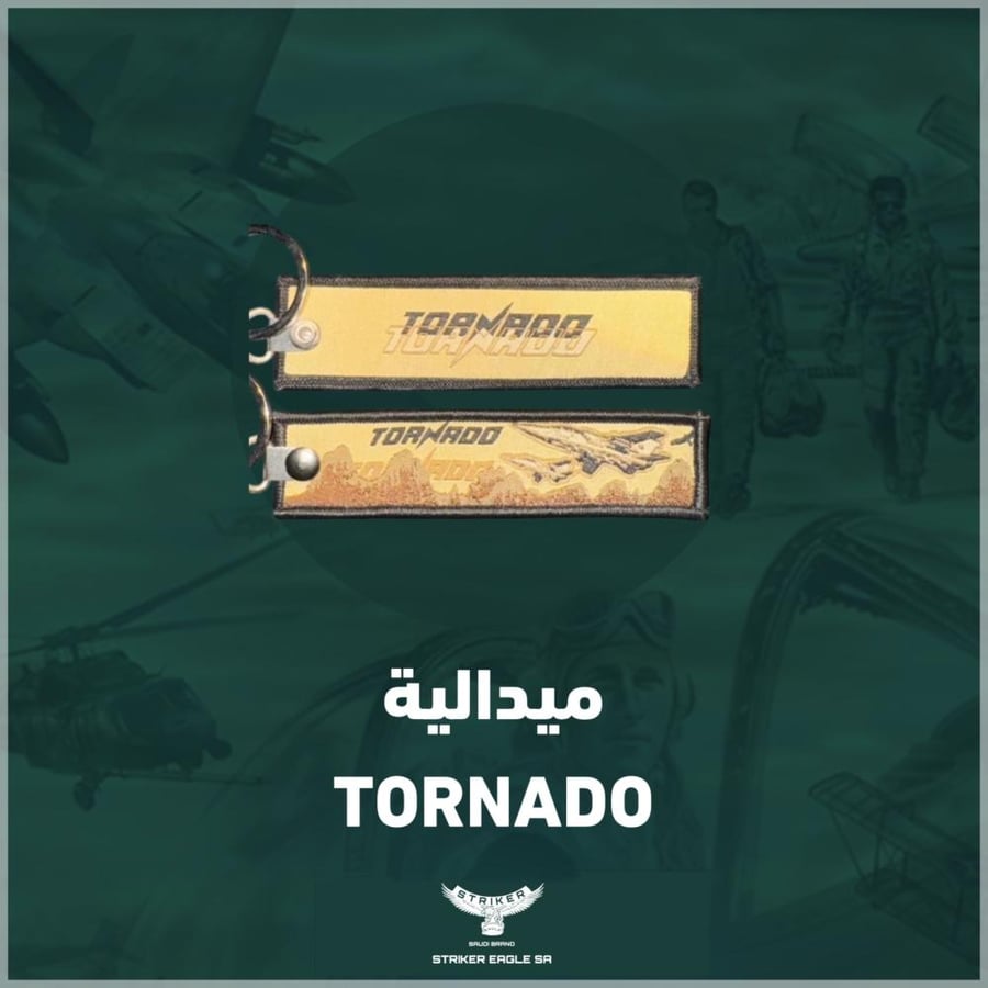 ميدالية تورنيدو - Tornado