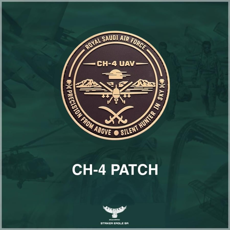 CH-4 Patch