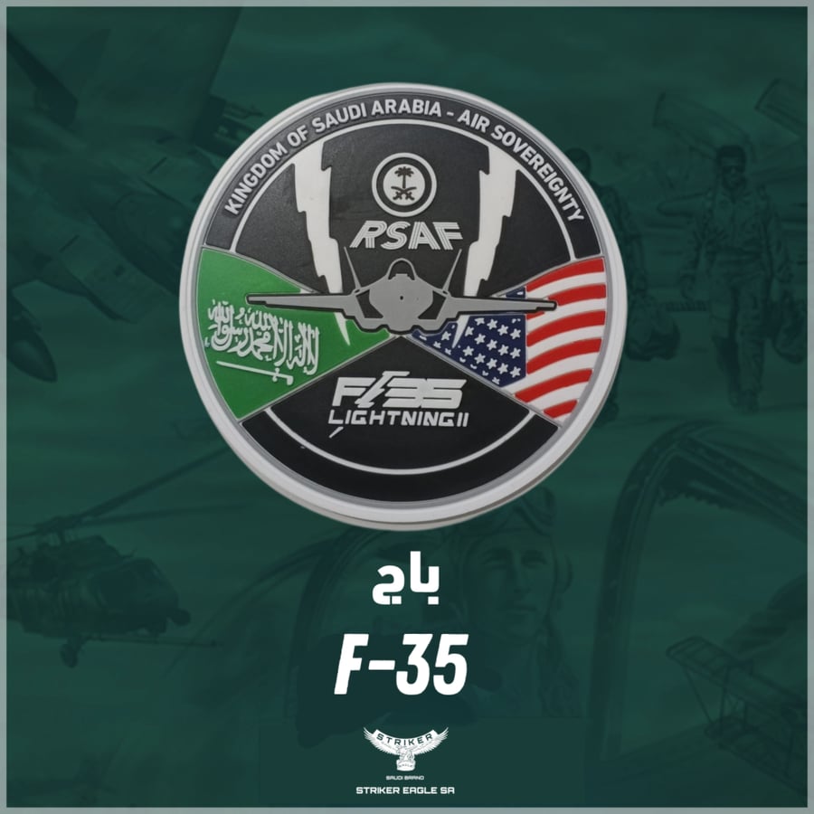 باج F-35