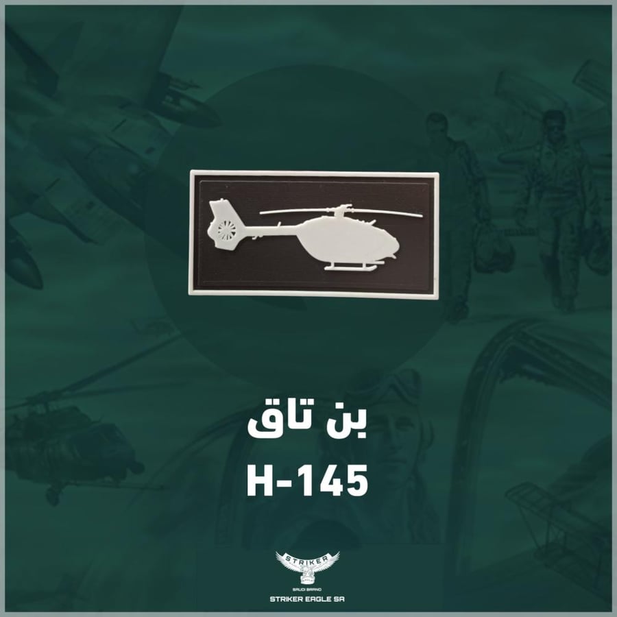 Ben Taq H-145