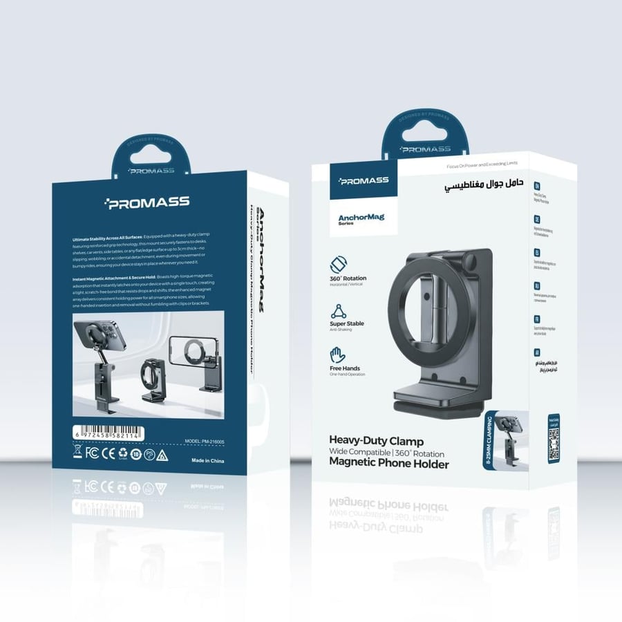 حامل جوال مغناطيسي بمشبك تثبيت قوي للأسطح الثابتة (Heavy-Duty Clamp) من ماركة PROMASS إصدار AnchorMag Series بدوران 360 درجة
