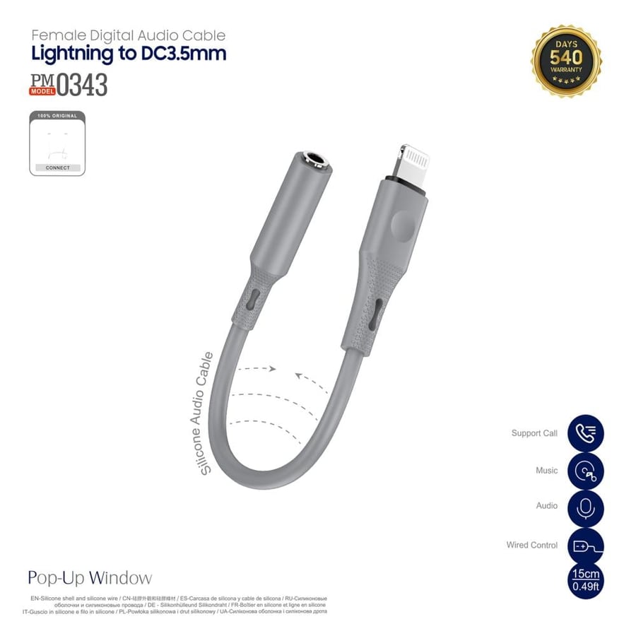 محول من LIGHTNING  الى AUX5 - من ماركة PROMASS