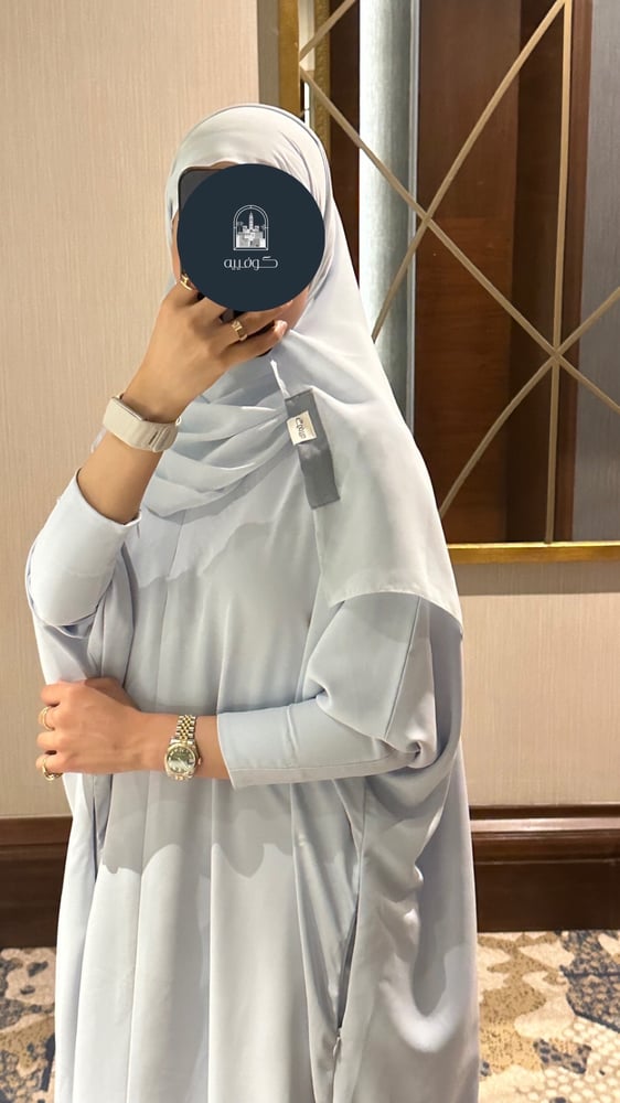 عباية الحج و العمرة