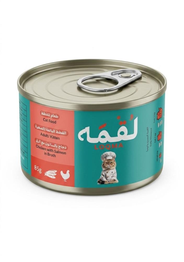 معلبات لقمه  دجاج بالسالمون مع المرق 85ج