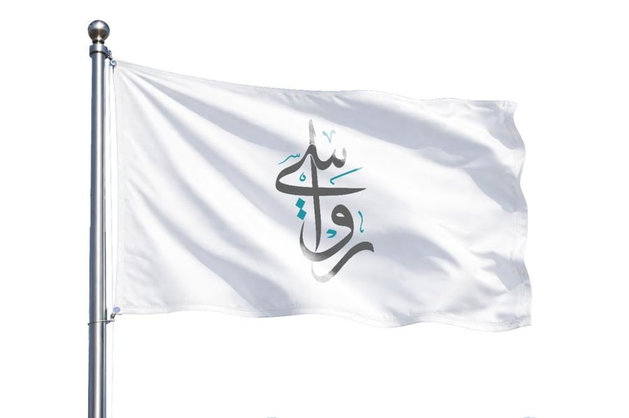علم خارجي بتصميمك