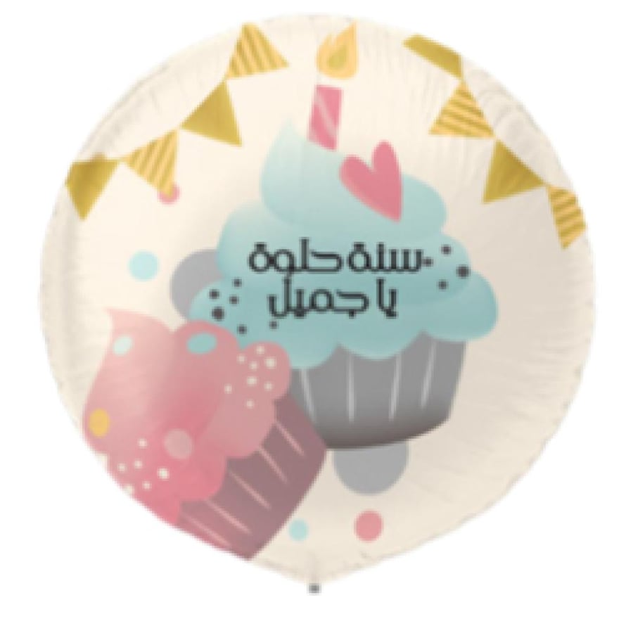بالون قصدير