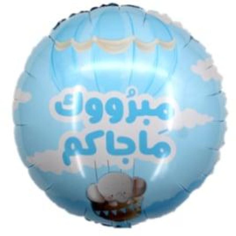 بالون قصدير