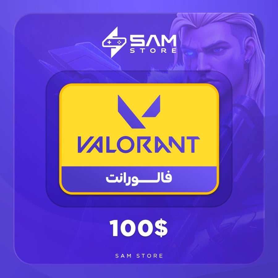 فالورانت 100$