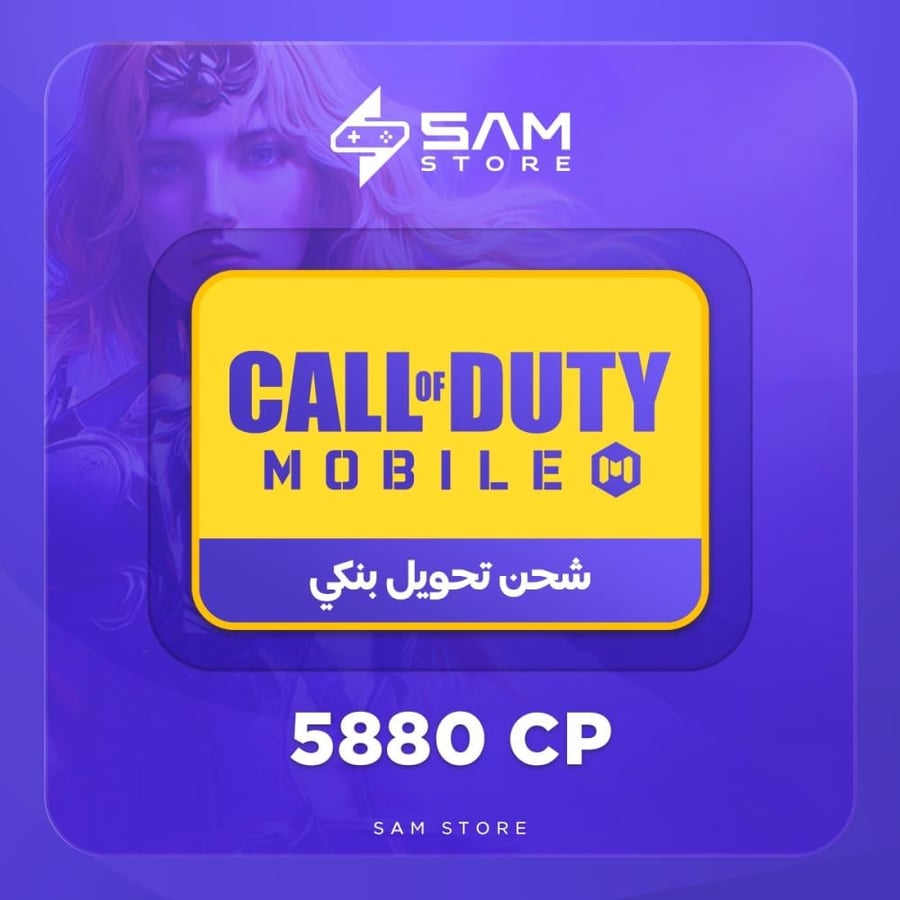 5880 CP عبر التحويل البنكي