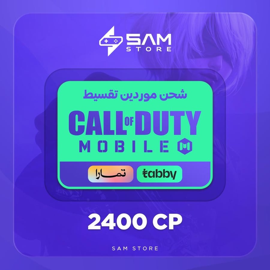2400 CP شحن موردين تقسيط