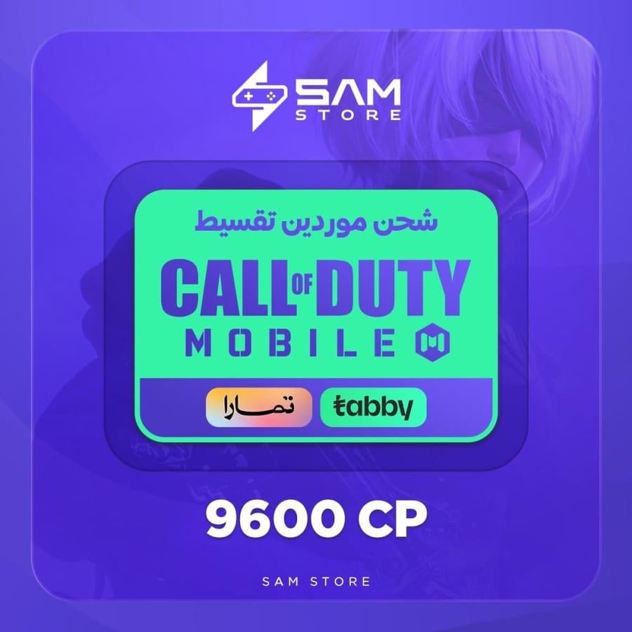 9600 CP شحن موردين تقسيط
