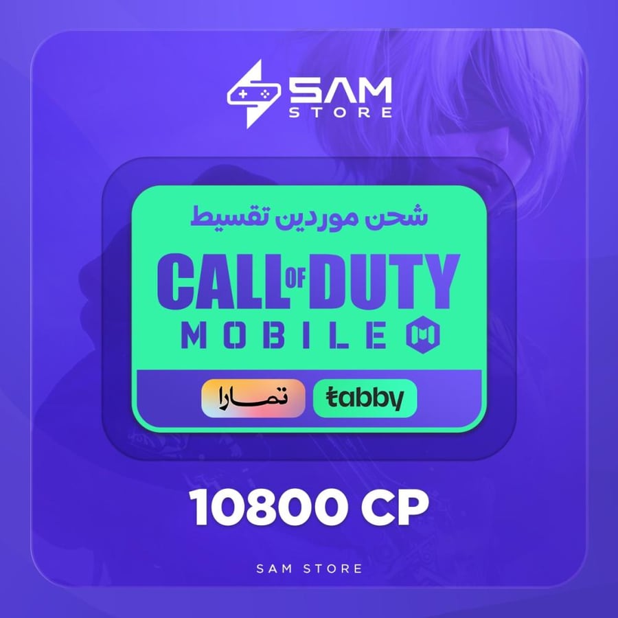 10800 CP شحن موردين تقسيط