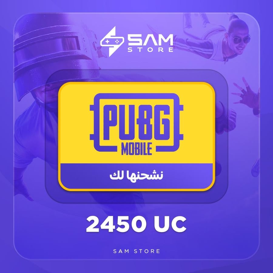 2450 شدة نشحنها لك