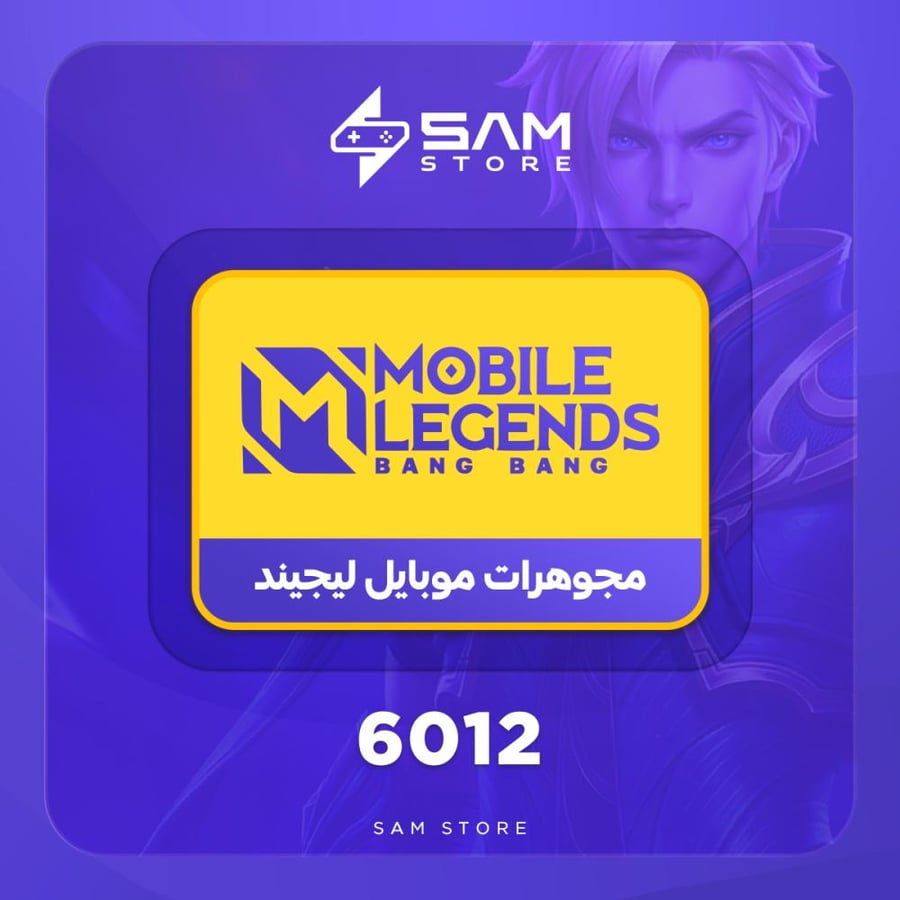 6012 ماسة موبايل ليجيند