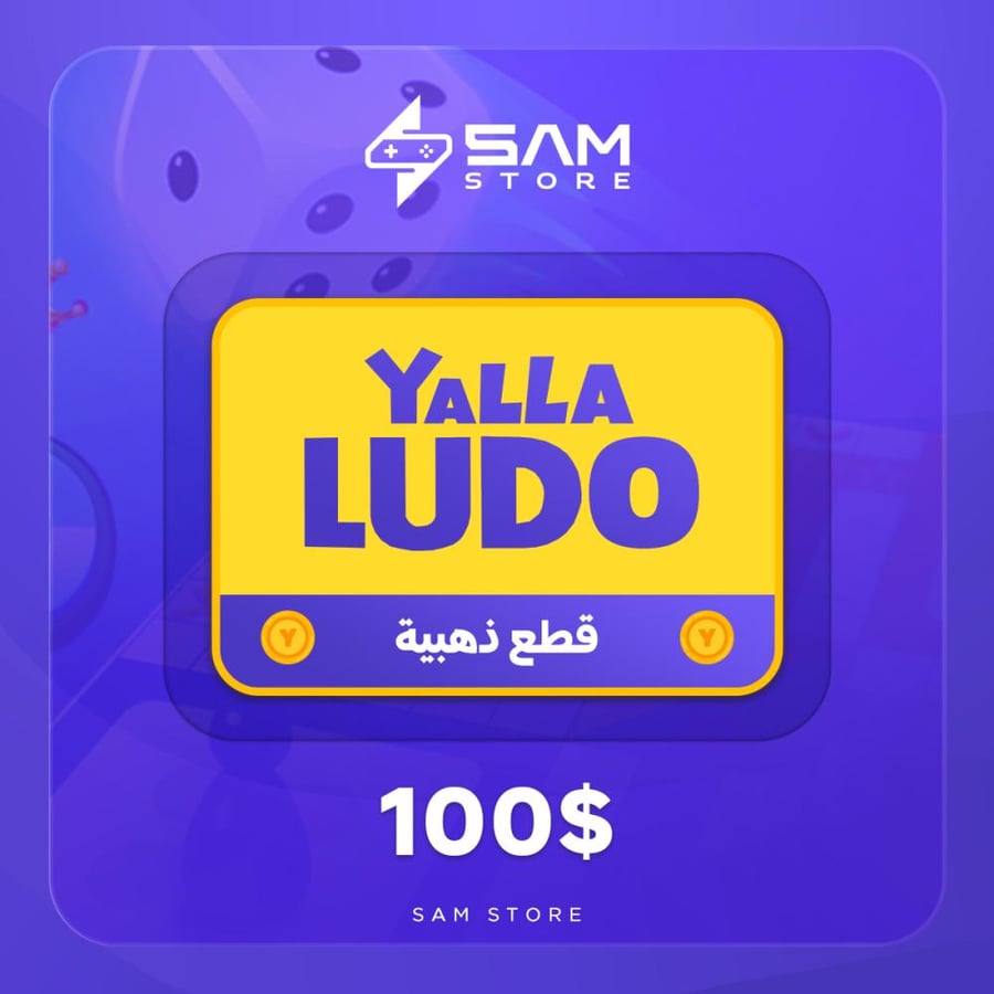 يلا لودو 25,236,460 ذهب