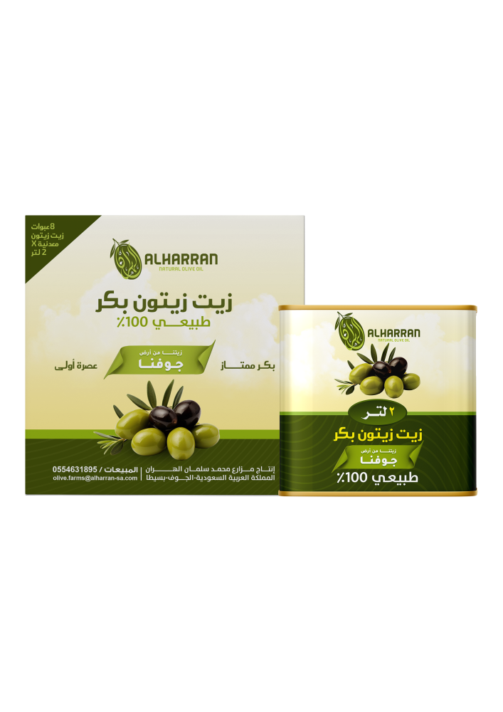 كرتون 8 عبوات من 2 لتر